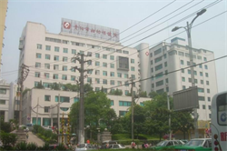 广州助孕产子去哪里，广州东吴中西医结合医院在哪里