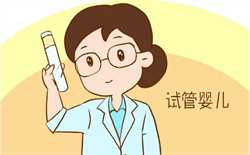 广州代孕妈妈qq，广州输卵管不畅初期症状治疗-广州输卵管不畅哪